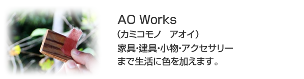 風然について